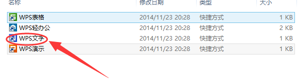 word字体设置方法二