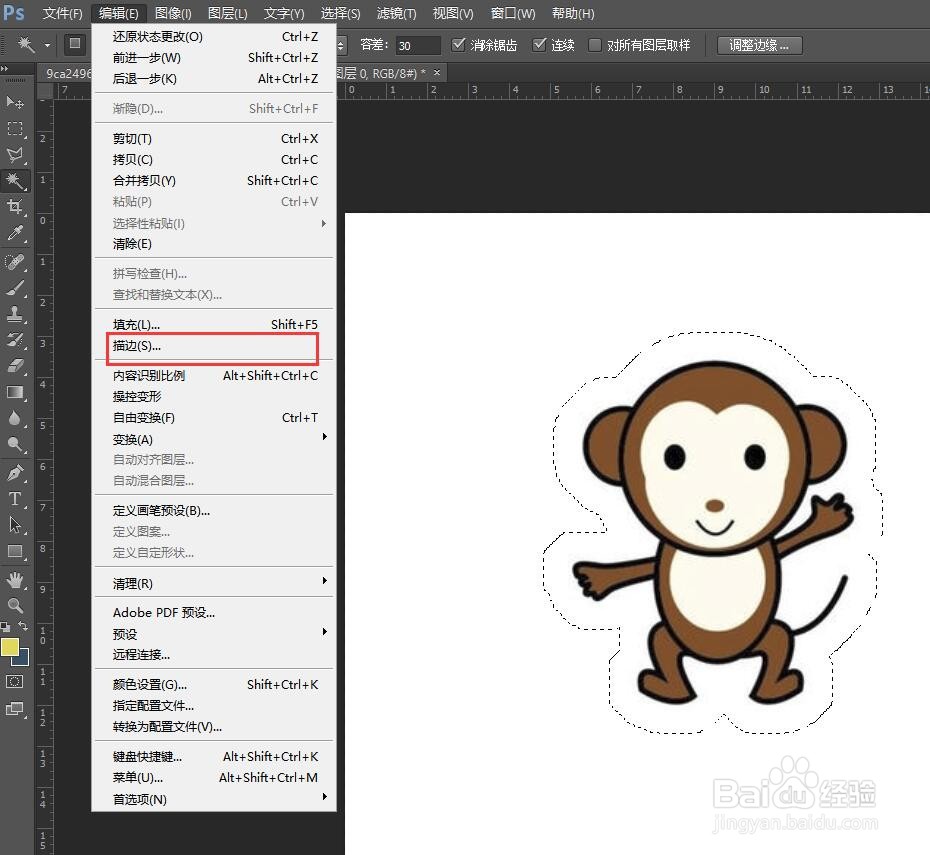 PS如何用“魔棒”工具扩大选区