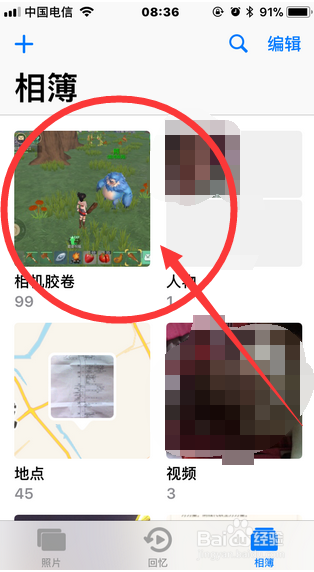 如何将电脑中的图片传到苹果手机中