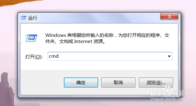 生死狙击flash崩溃怎么办