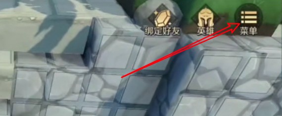 神角技巧手游怎么禁用镜头缩进功能