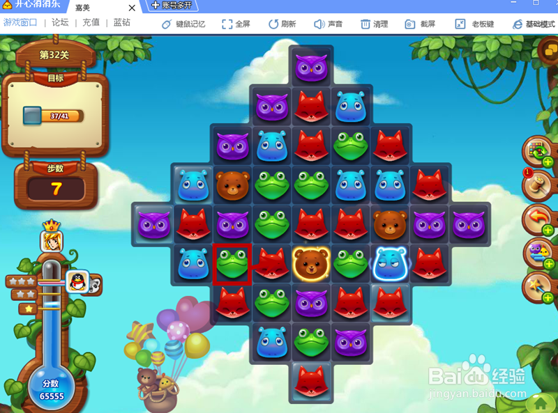 《开心消消乐》32关通过攻略