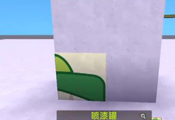 迷你世界喷漆罐如何使用