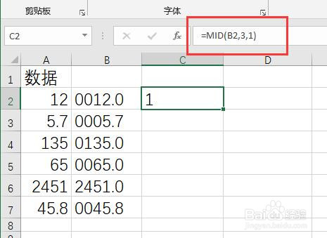 Excel中如何获取数字中十位上的数字