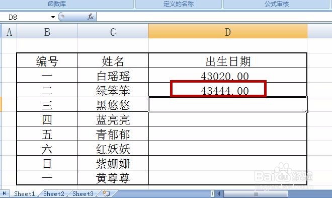 Excel输入日期后总是自动变成5位数字怎么办