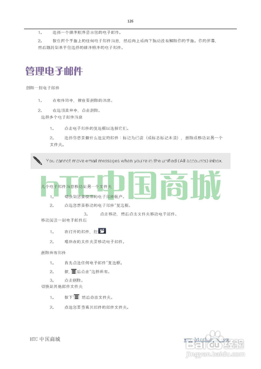 HTC(多普达) HTC G19 Raider 4G X710e手机(简体中文):[13]