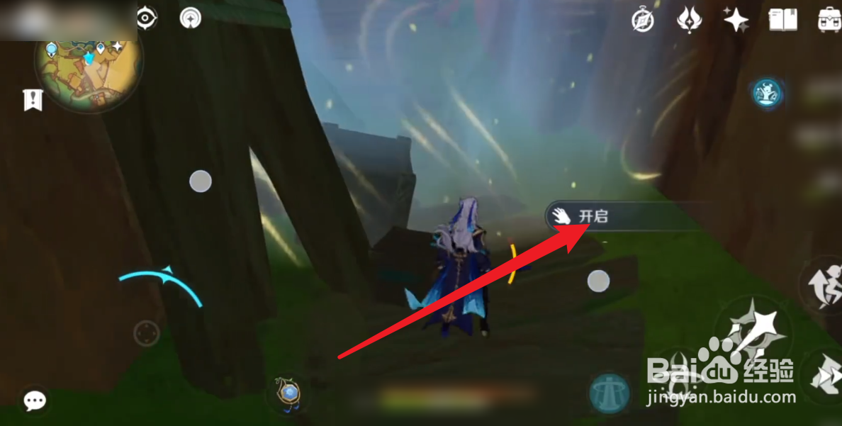 原神纳塔秘藏之所攻略