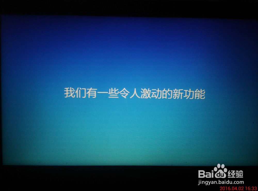 win10升级的方法