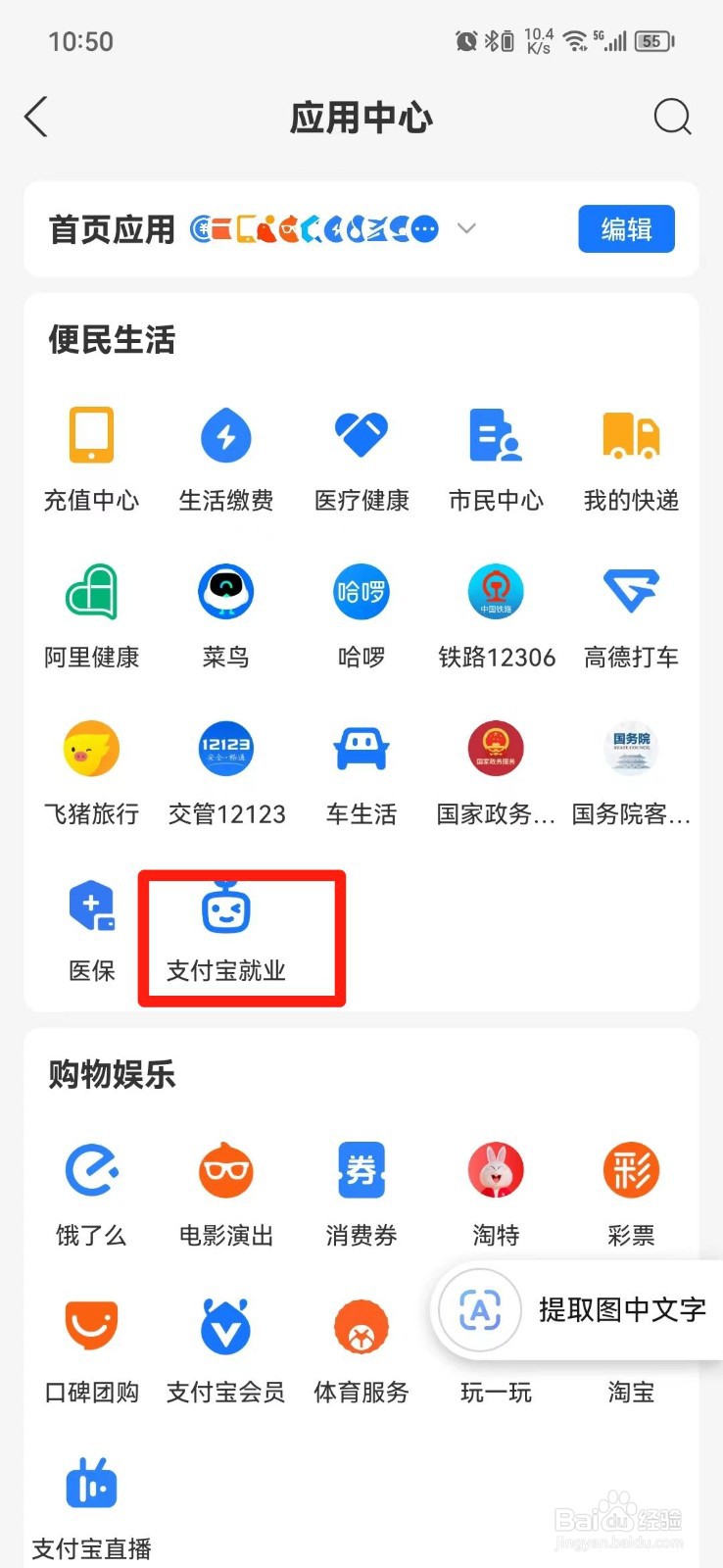 年底拖欠农民工工资怎么办