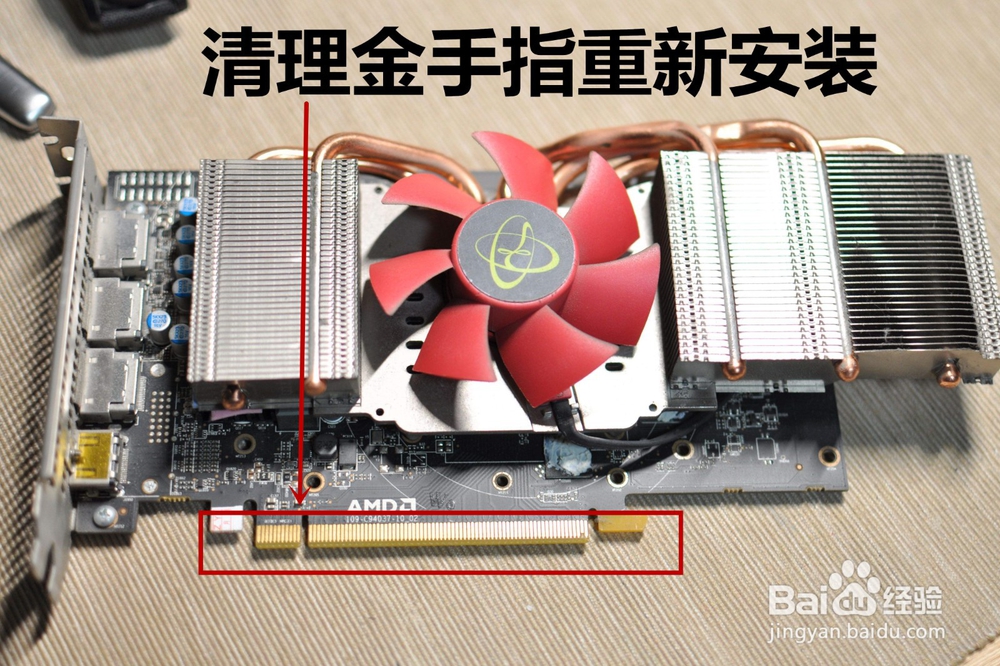 c0000135蓝屏解救方法