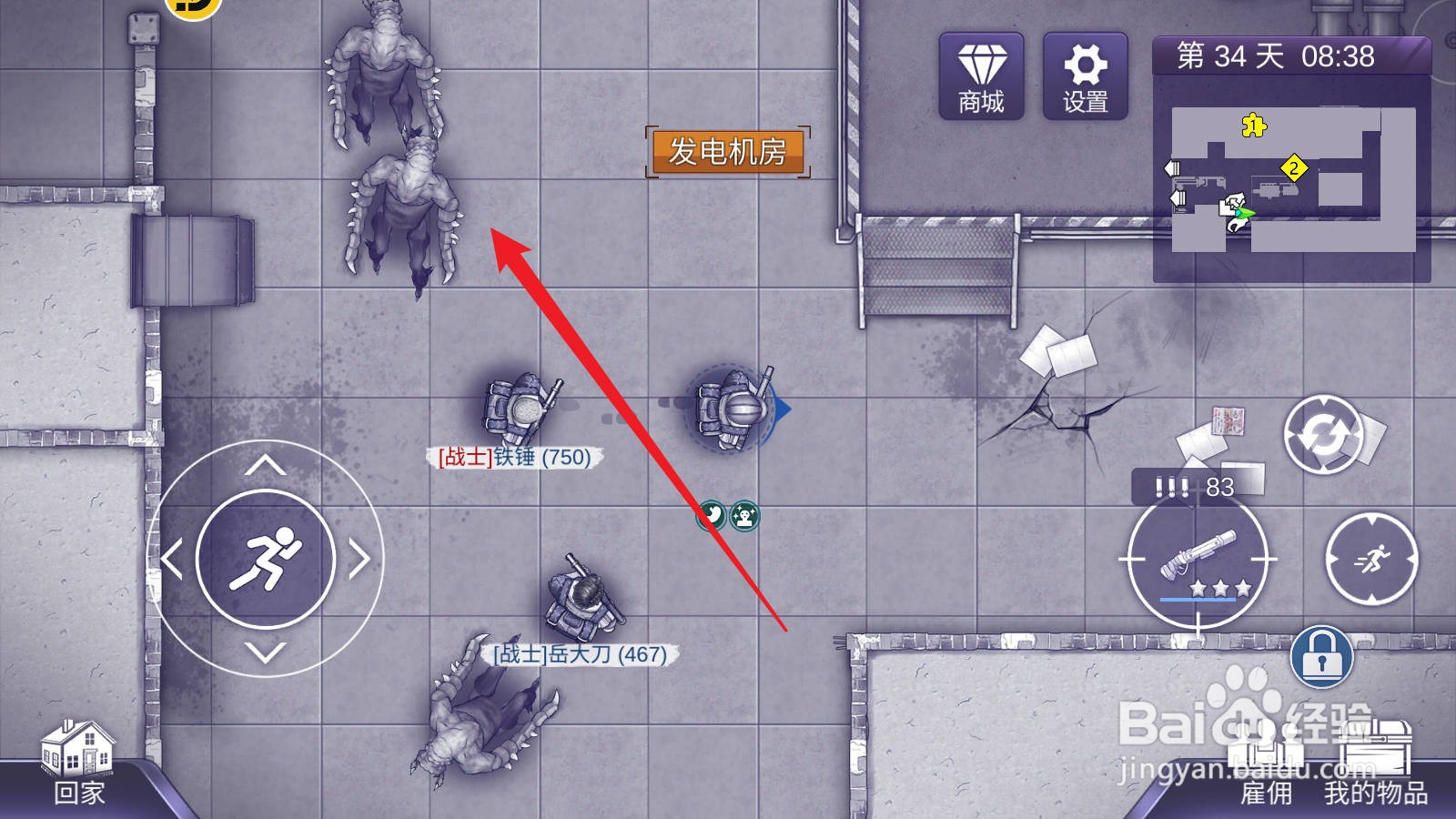 阿瑞斯病毒2触手怪血清怎么获得