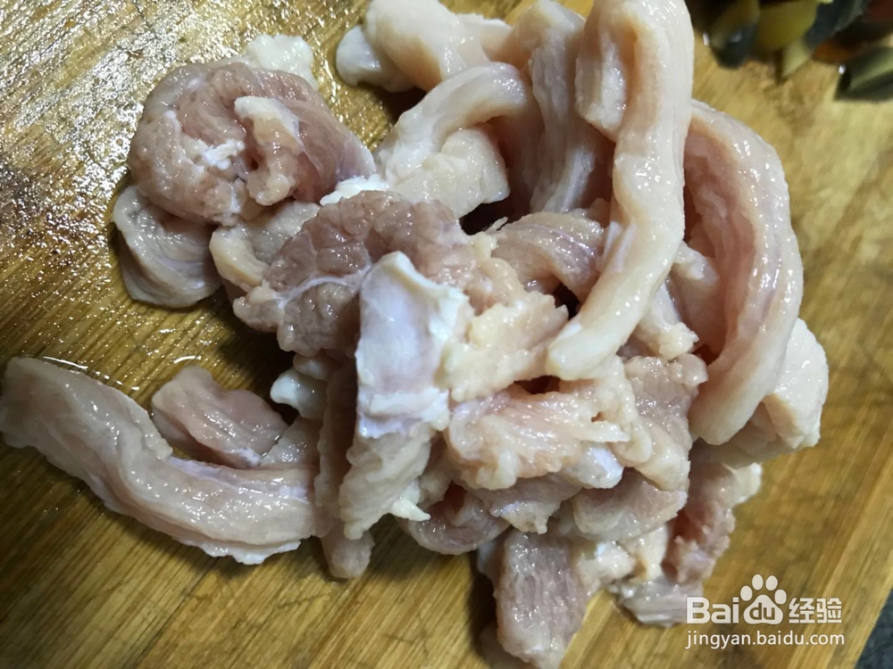 皮蛋瘦肉粥DIY