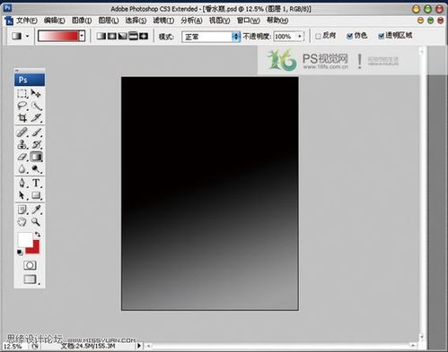 怎样用Photoshop绘制真实的香水瓶效果