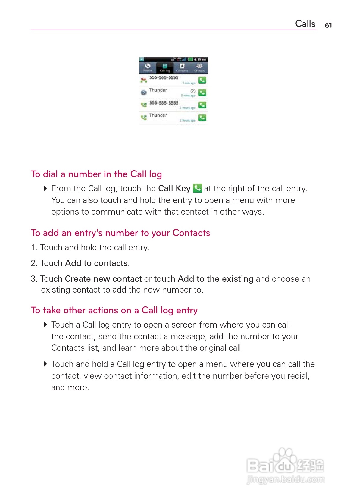 LG Rvolution VS910手机说明书:[7]