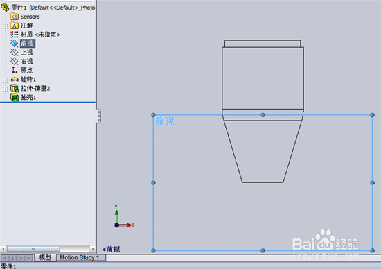 阵列特征：[6]生成矩圆形切除1