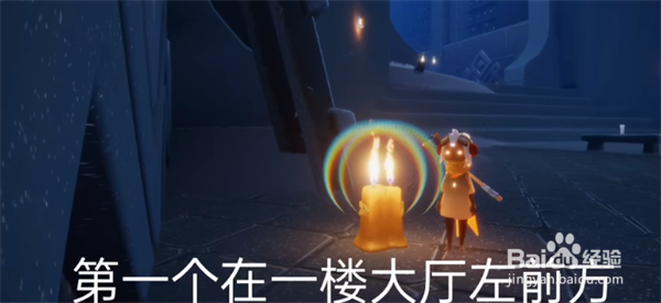 光遇云顶浮石在哪