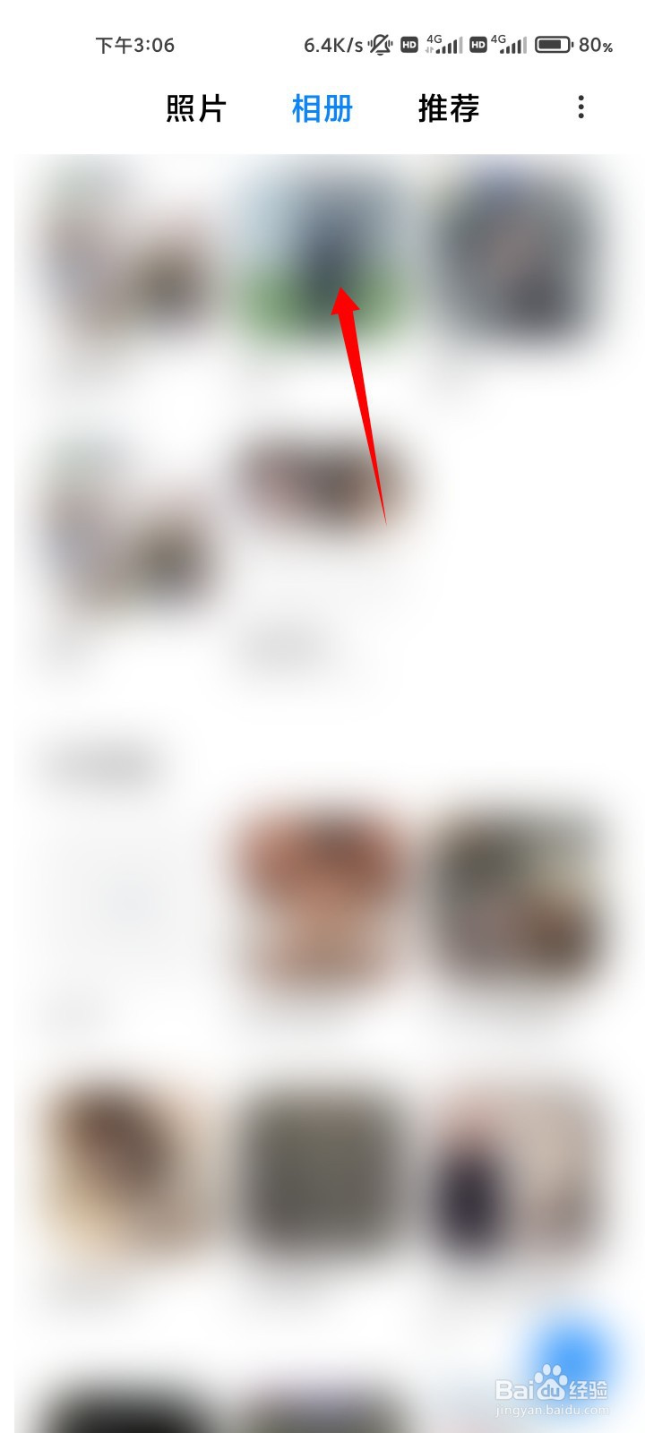 抖音截图如何截无字全屏