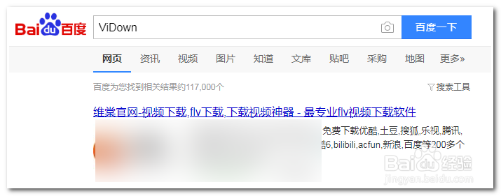 超星视频如何下载