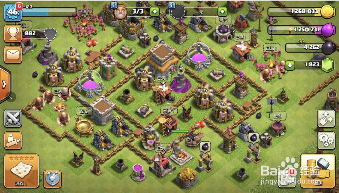 ​部落冲突如何建造搜空地雷