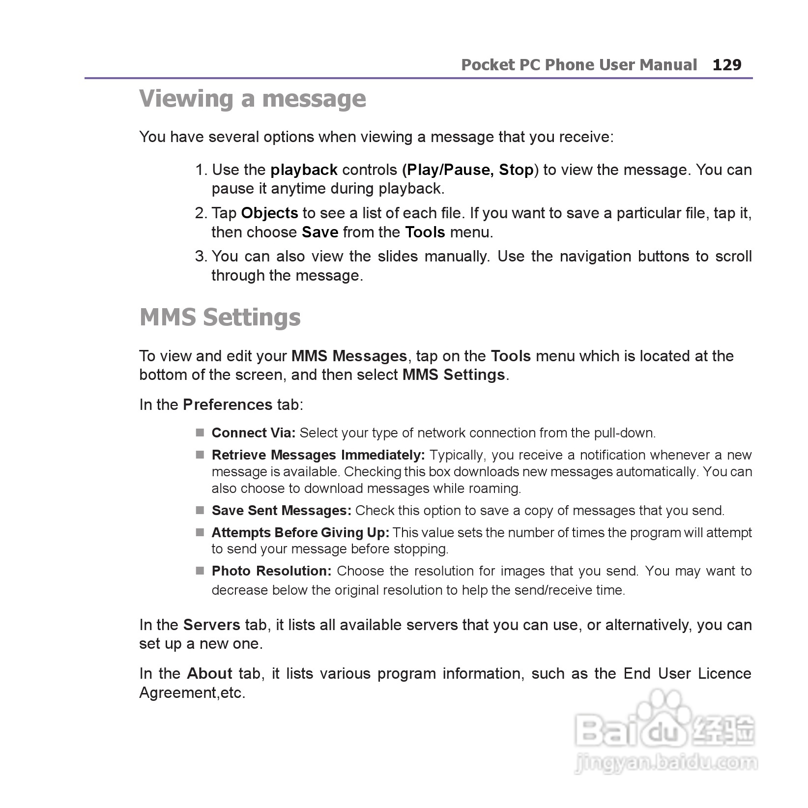 i-mate JAM手机说明书:[13]