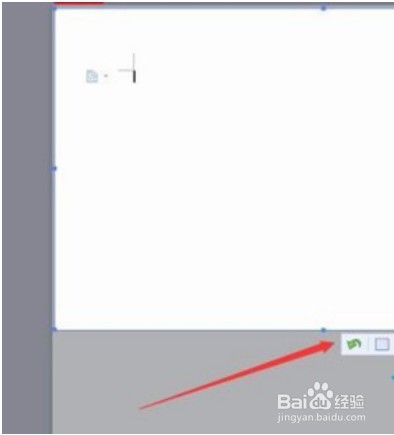 wps截图怎么操作