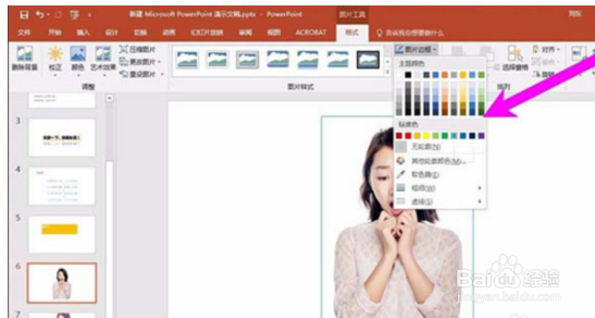 ppt2016怎么给图片添加虚线线框?添加方法是什么