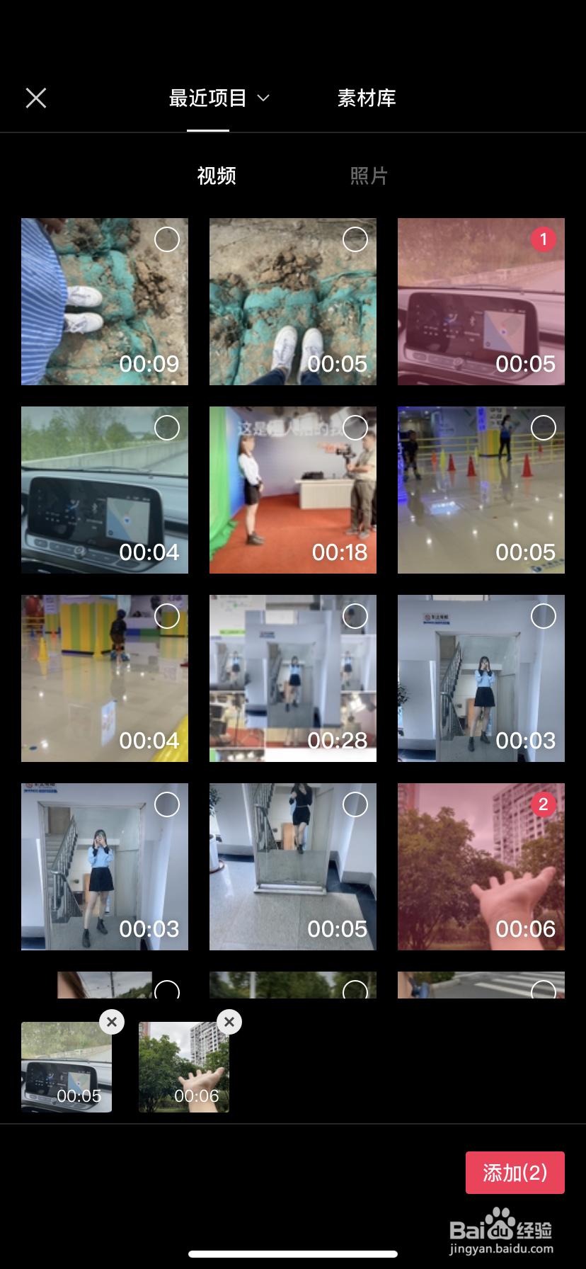 #好久不见#如何使用剪映给视频变速