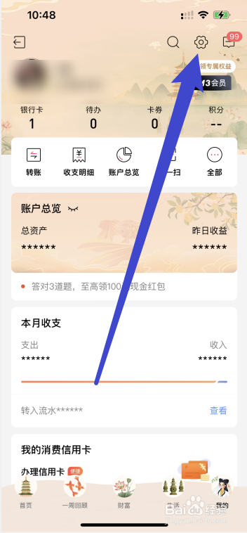 自己在招商银行上转钱金额大了受限制怎么办