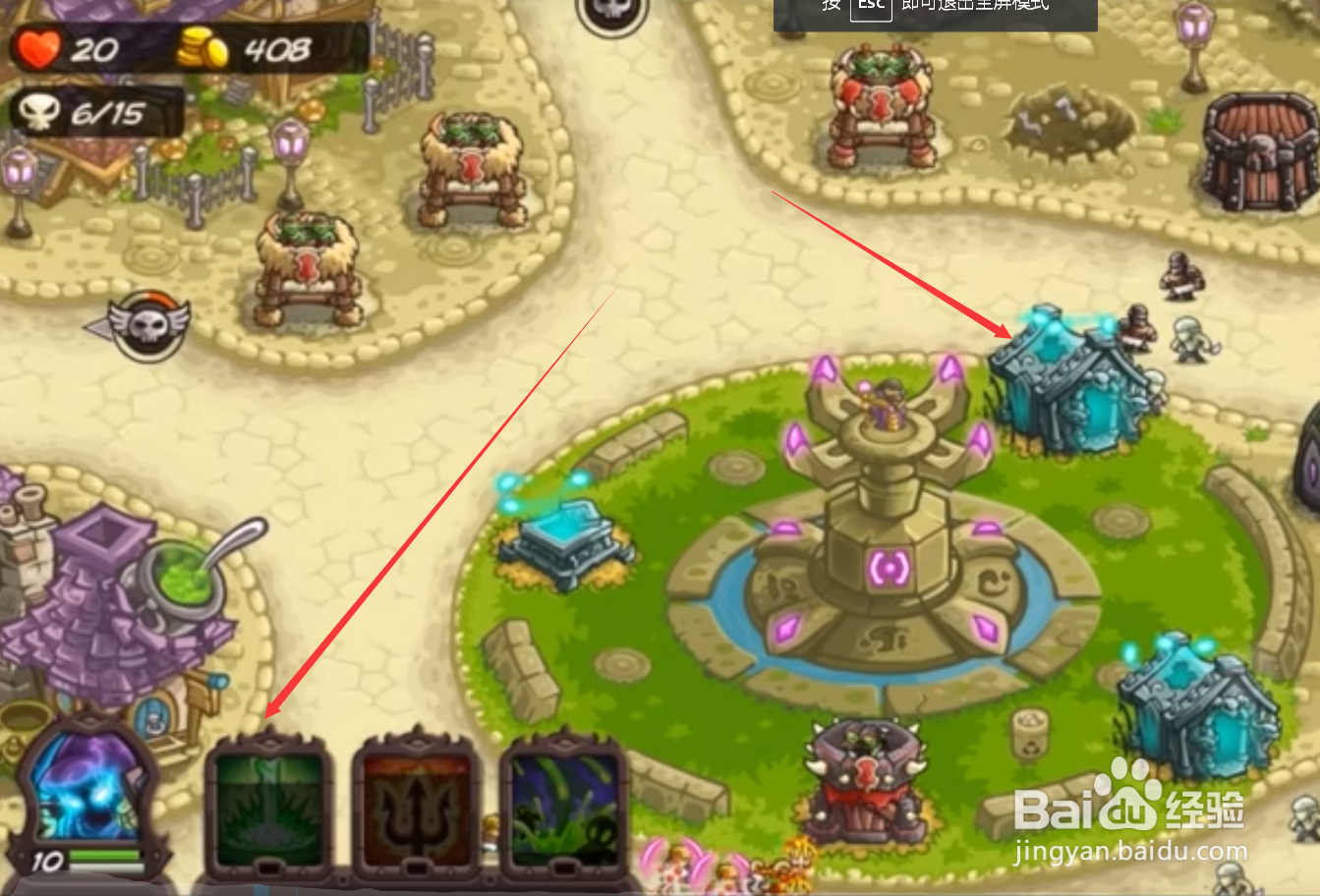 洛扎贡之城攻略