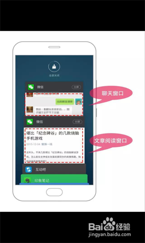 微信中隐藏的功能 关于微信不为人知的功能