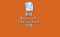 如何word文档插入表格