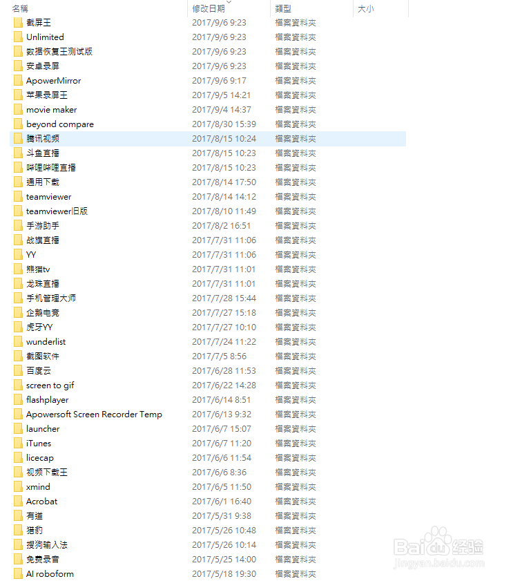 Windows如何滚动截图，超长图片如何截取