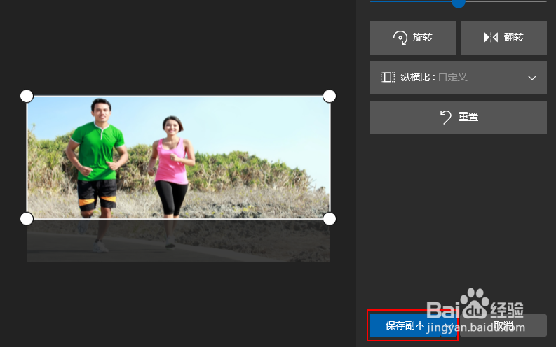 如何使用照片应用在Windows 10上快速裁剪照片