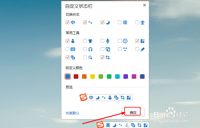 如何输入英文标点?