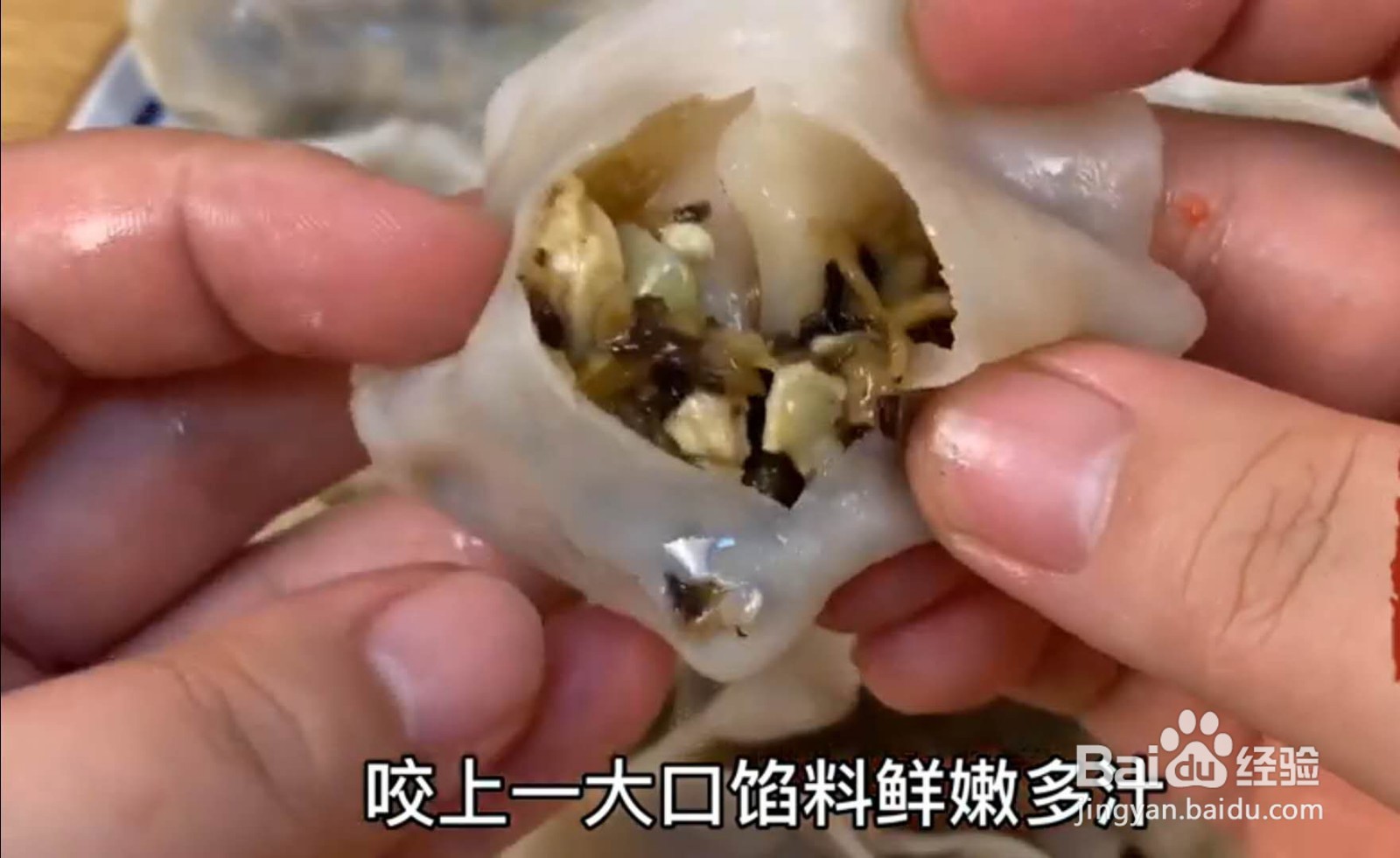茄子馅的饺子怎么做才好吃