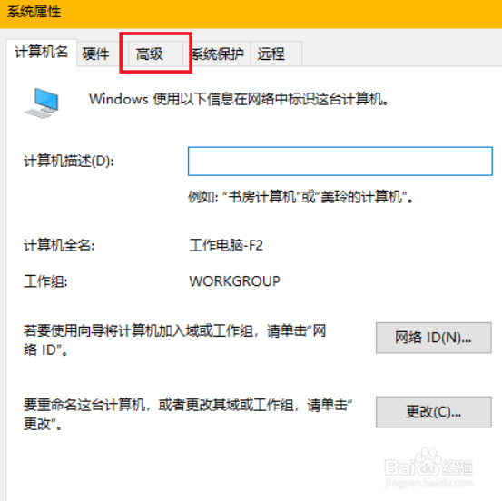 win10如何设置开机启动等待时间