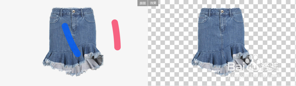 如何利用稿定设计在线抠图换背景？