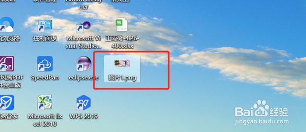 怎样导出PPT中的图片