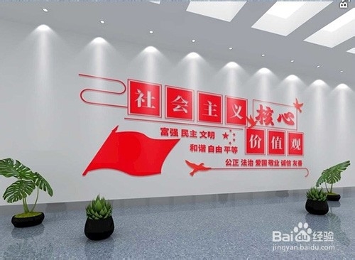 党建文化墙为什么能够影响到企业品牌的宣传力