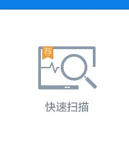 电脑杀毒怎么进行