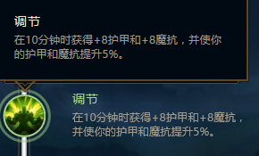 LOLs8日女最新符文/天赋怎么选择