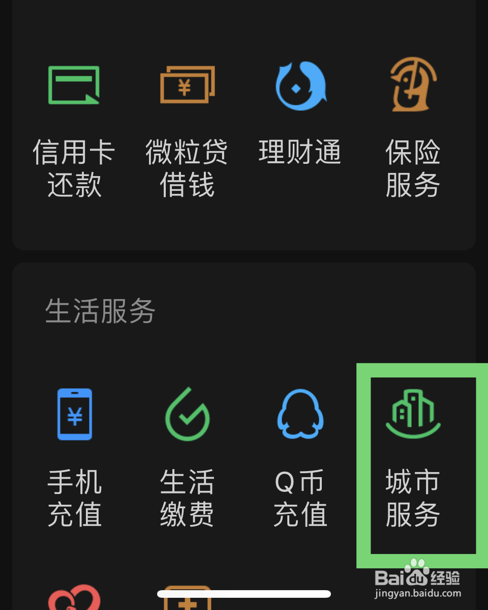 驾驶证快到期了如何换证