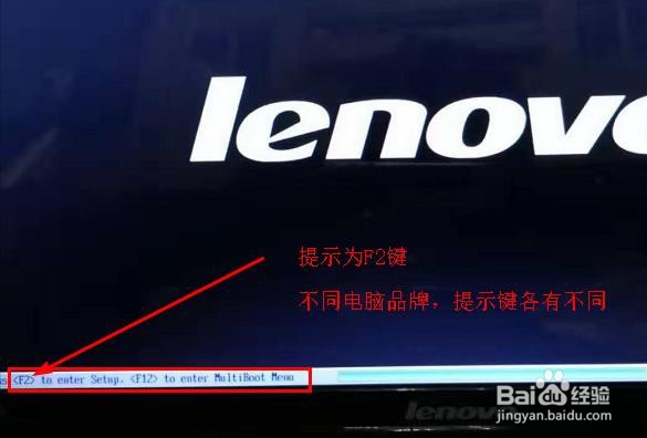 怎样设置BIOS为U盘启动