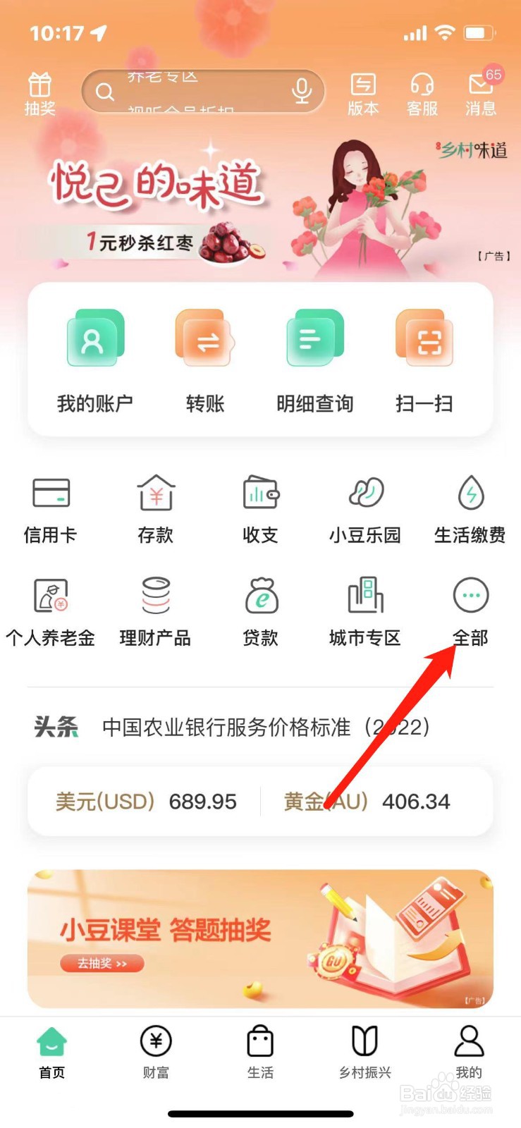 无卡取款怎么取预约码是什么