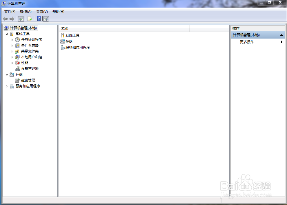 如何关闭电脑windows update