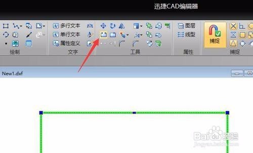 DXF如何打断实体对象