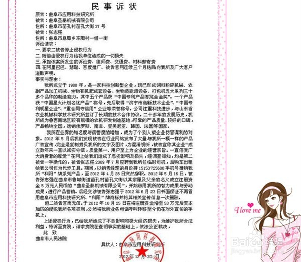 民事诉讼怎么写