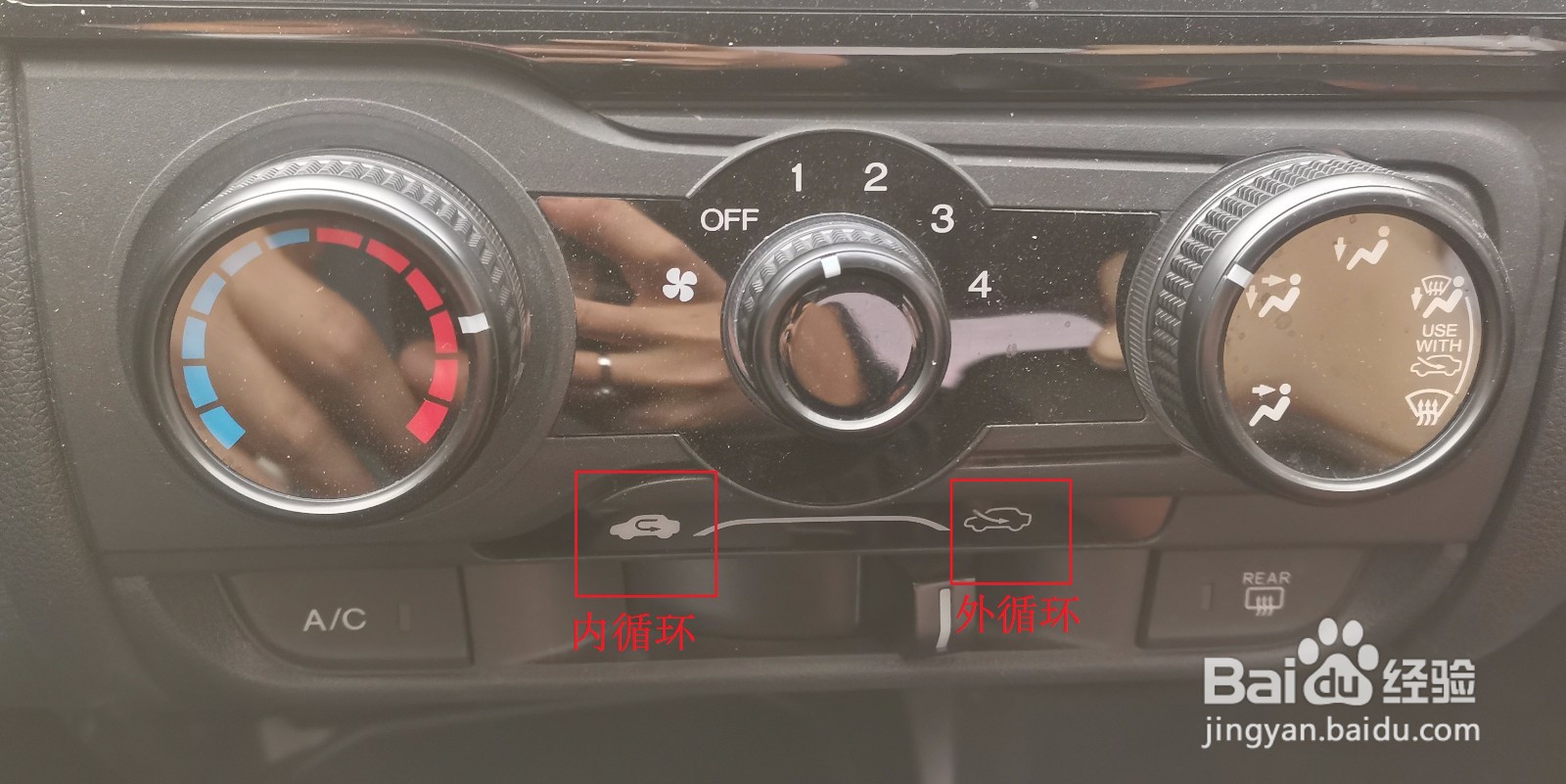 车内暖气怎样打开示意图