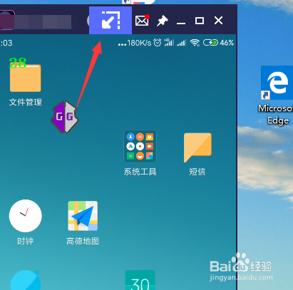 手机投屏失败怎么解决