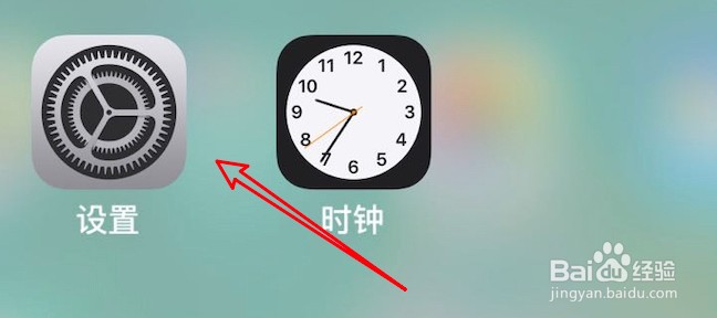 iPhone13怎么更换桌面壁纸？